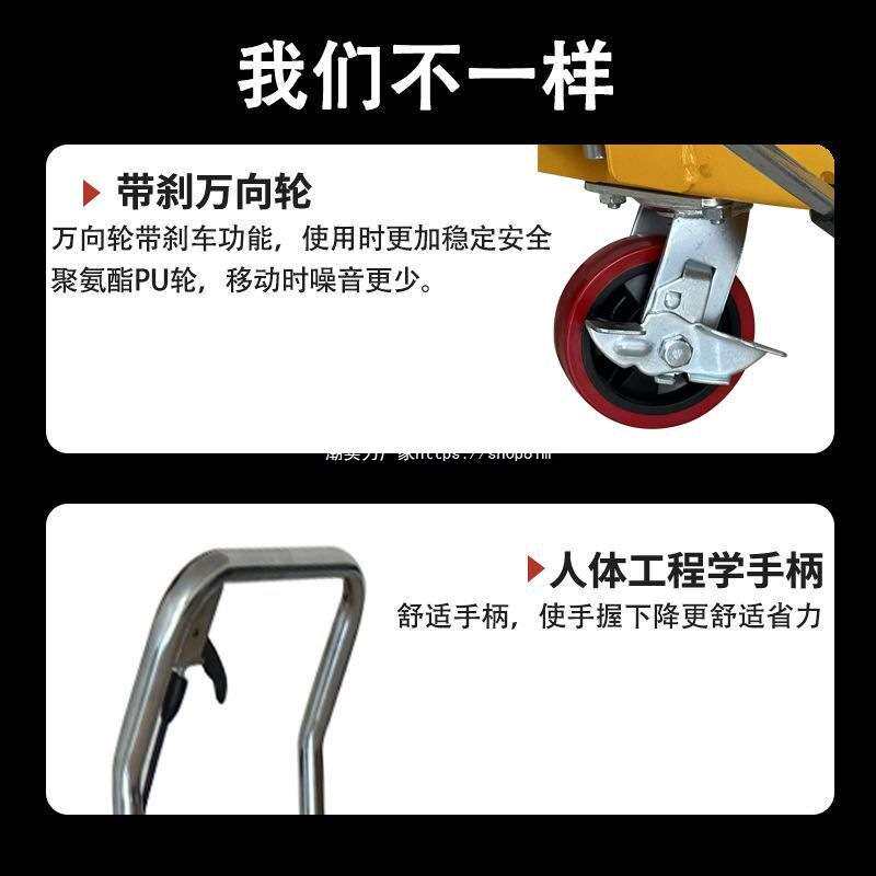 液压升降平台移动式升降机小型平板车举升机剪叉式手动电动平台车