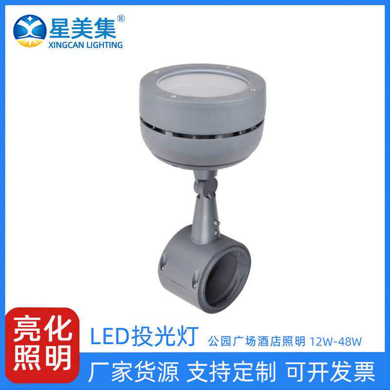 亮化LED七彩射树抱树灯户外公园别墅花园投光灯12W27W36W48W