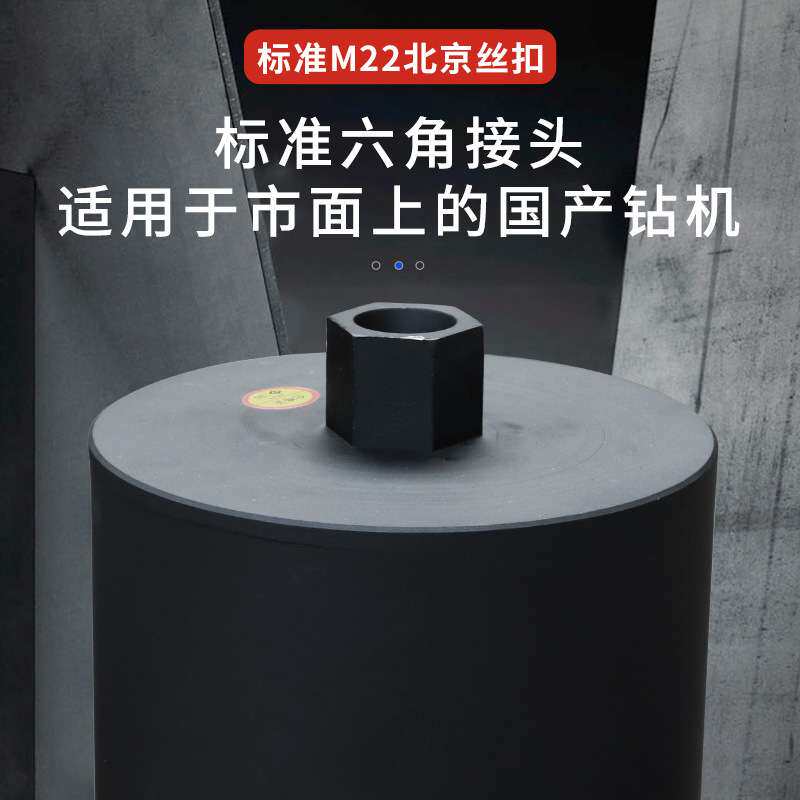 水钻头加长550 650 850 1米深孔水钻机打孔机金刚石钻嘴钻花