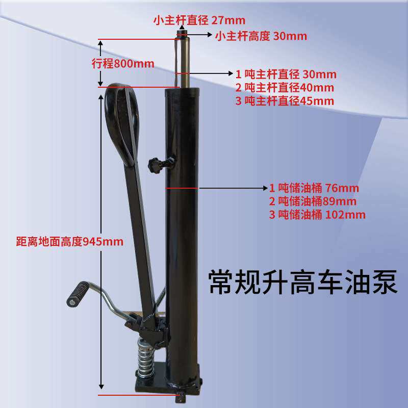手动液压叉车油缸堆高车升高车油泵1吨2吨液压叉车千斤顶叉车配件