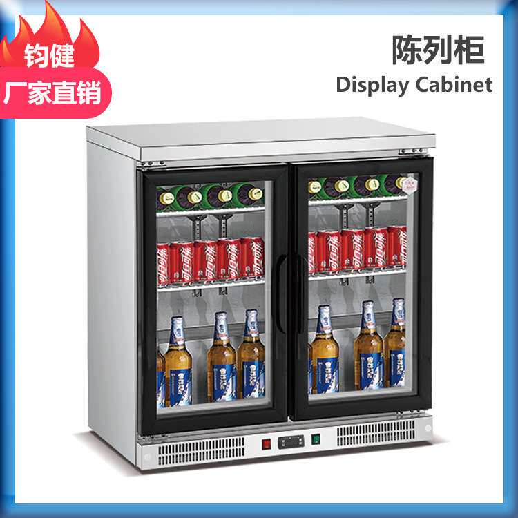 风冷啤酒柜桌上饮料小冰箱小型陈列柜KTV吧台柜冷藏嵌入式展示柜