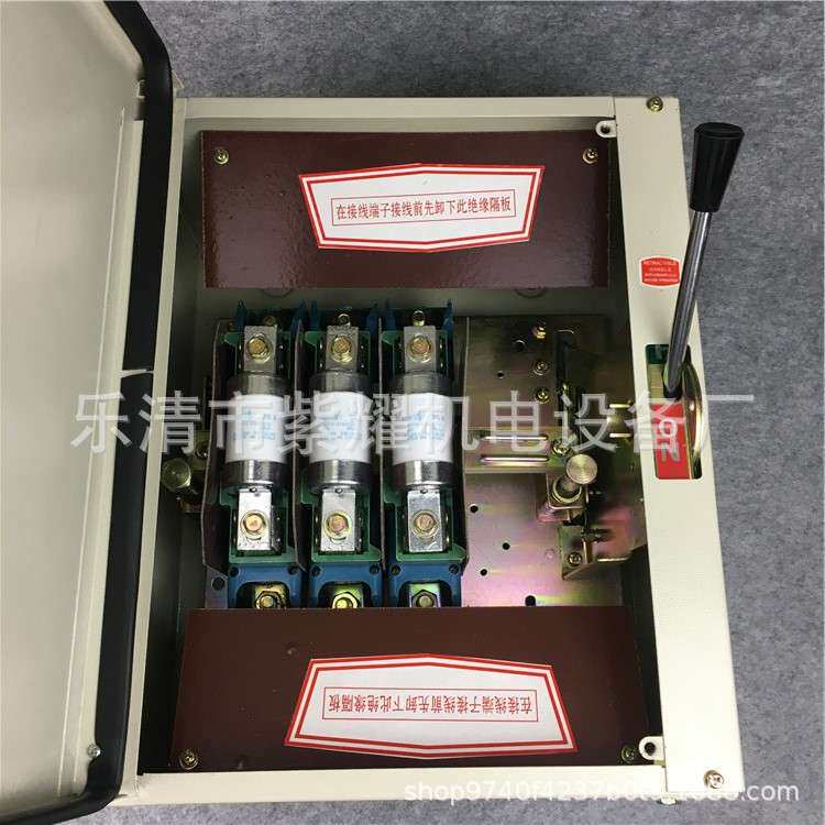 封闭式负荷开关HR11/HH11-400A/3低压负荷铁壳开关HH12-400A