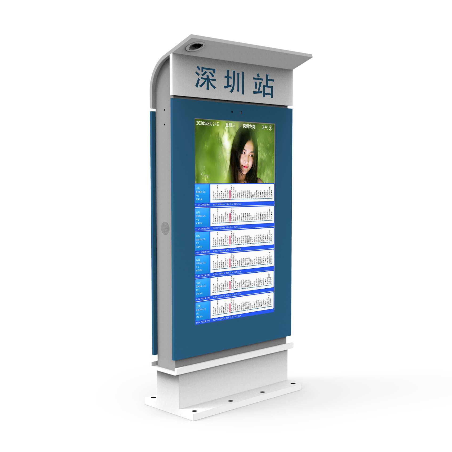玛威尔智能电子站牌嵌入式电子站牌公交车站电子站牌户外LCD报站