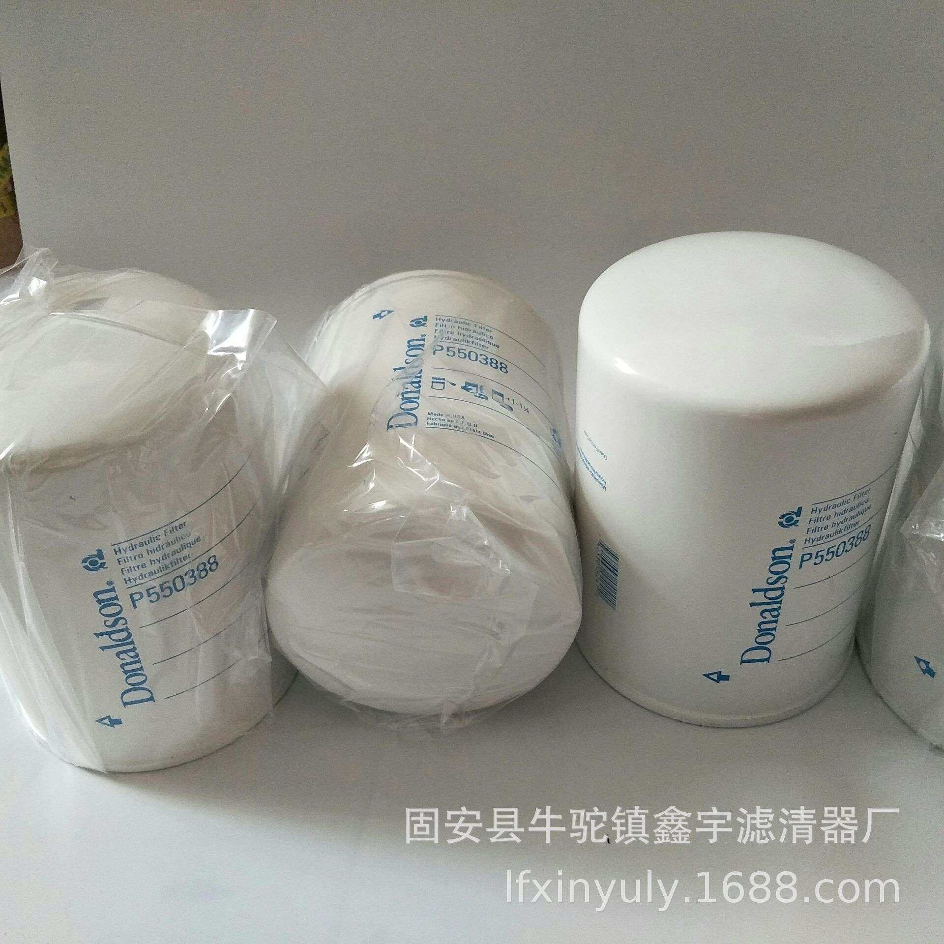 厂家供应船舶管路滤芯0160MG010P贺德克液压油滤芯
