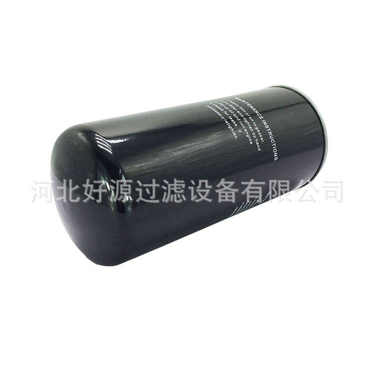 空压机机油滤芯71161111-40820 1621907700 2205431900 S-1161 KS