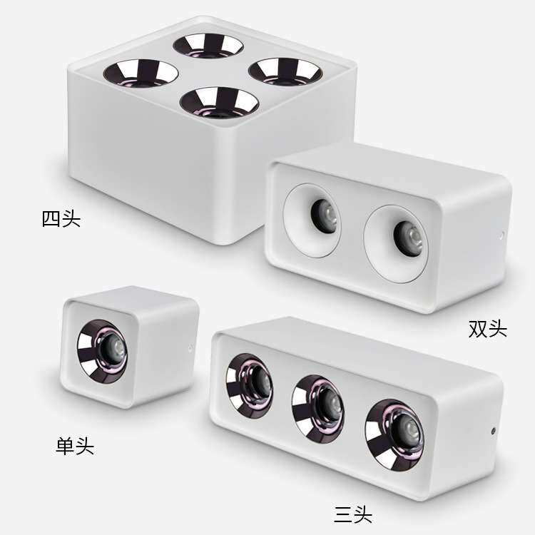 智能家居无主灯明装方形射灯免开孔双头COB筒灯客厅过道商铺吸顶