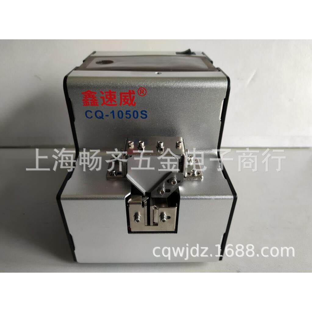 XSW-1050S鑫速威螺丝机,1050好帮手螺丝机,1050S螺丝供给机