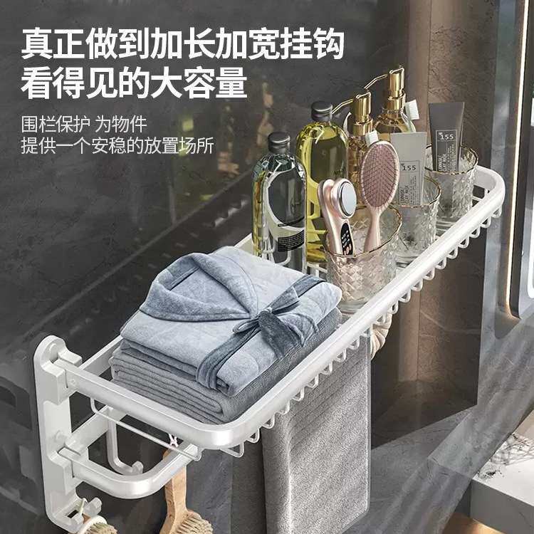 白色毛巾架免打孔卫生间浴巾架加厚折叠置物架厕所太空铝收纳架