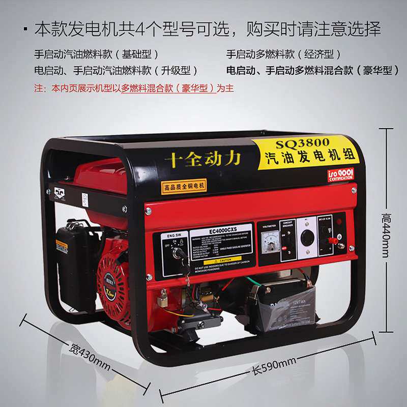 3KW汽油220V单相手提式发电机汽油柴油机3kw5/6/8/10KW汽油机组