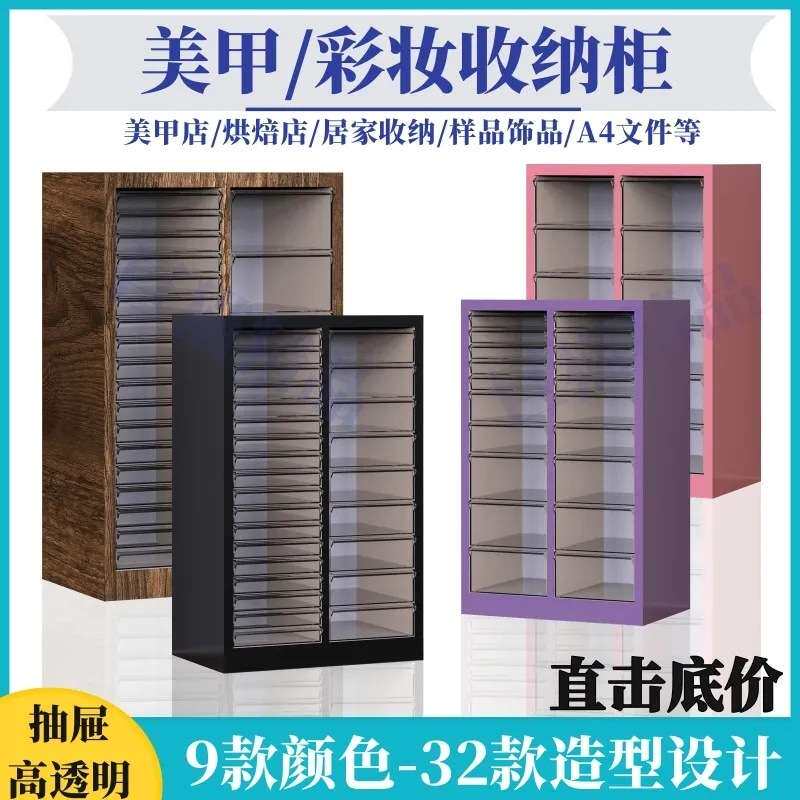 美甲收纳柜美甲店甲油胶a4文件柜抽屉式带轮可移动落地式档案柜子