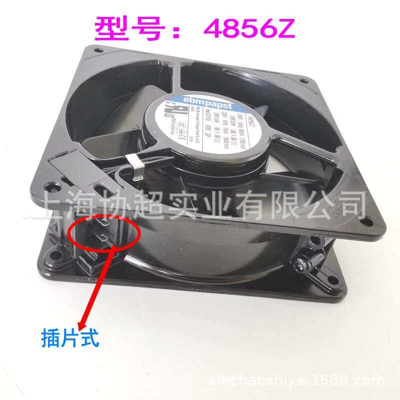 原装德国EBMPAPST 4856Z 12038 13W 1700RPM 230V全金属散热风扇