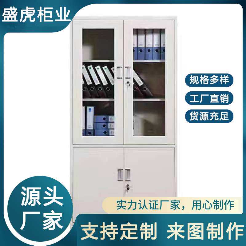 办公室边柜资料柜钢制储物柜铁制置物柜铁皮文件柜落地储物工具柜