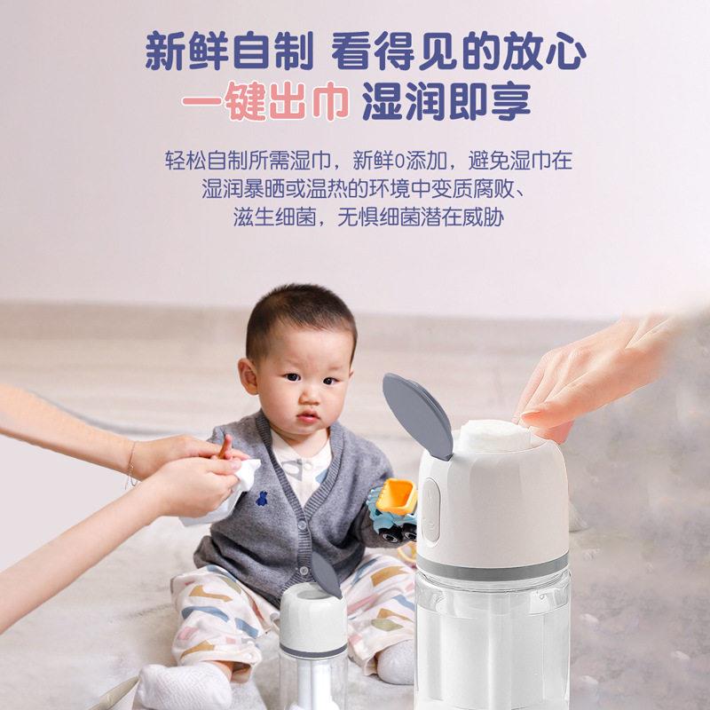 毛巾加热器即热毛巾机家用小型便捷消毒自动毛巾加热机二合一