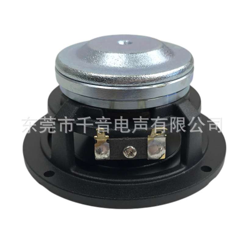 iLouder3.5寸铝框架20芯黑铝膜钕磁铁中音扬声器3寸全频喇叭