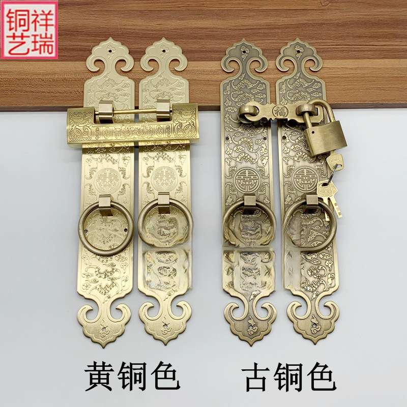 中式纯铜拉手仿古花格门直条铜拉环全铜门搭扣锁复古铜挂锁门把手