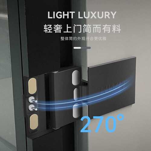 悍维特HWIT快装针式铰链R2铝框玻璃门阻尼缓冲270度