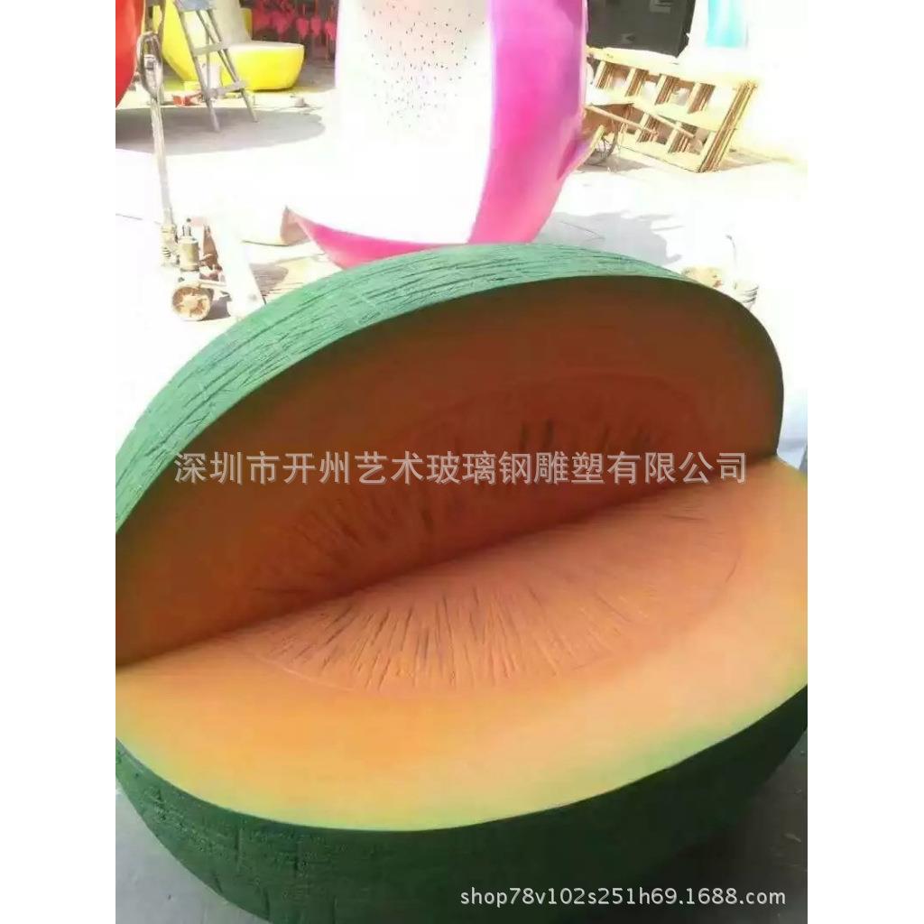 开州艺术雕塑仿真水果凳子雕塑创意坐凳摆件户外公园商场景区装饰
