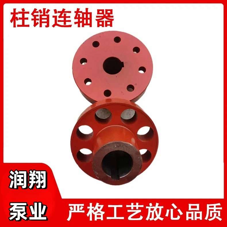 弹性套柱销风机减速机连轴器电机对轮靠背轮柱销联轴器