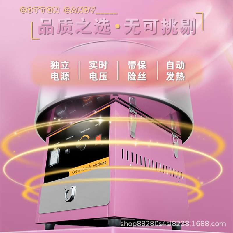 商用棉花糖机带推车摆摊用CottonCandy电加热机器立式全自动