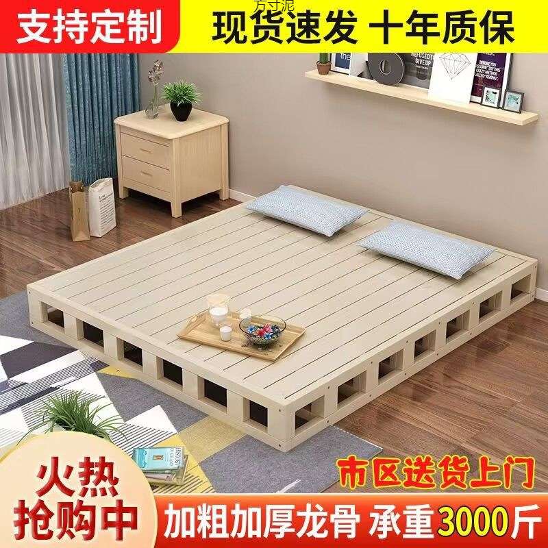 实木榻榻米床架子双人床排骨架木板床日式地台无床头经济型民宿床