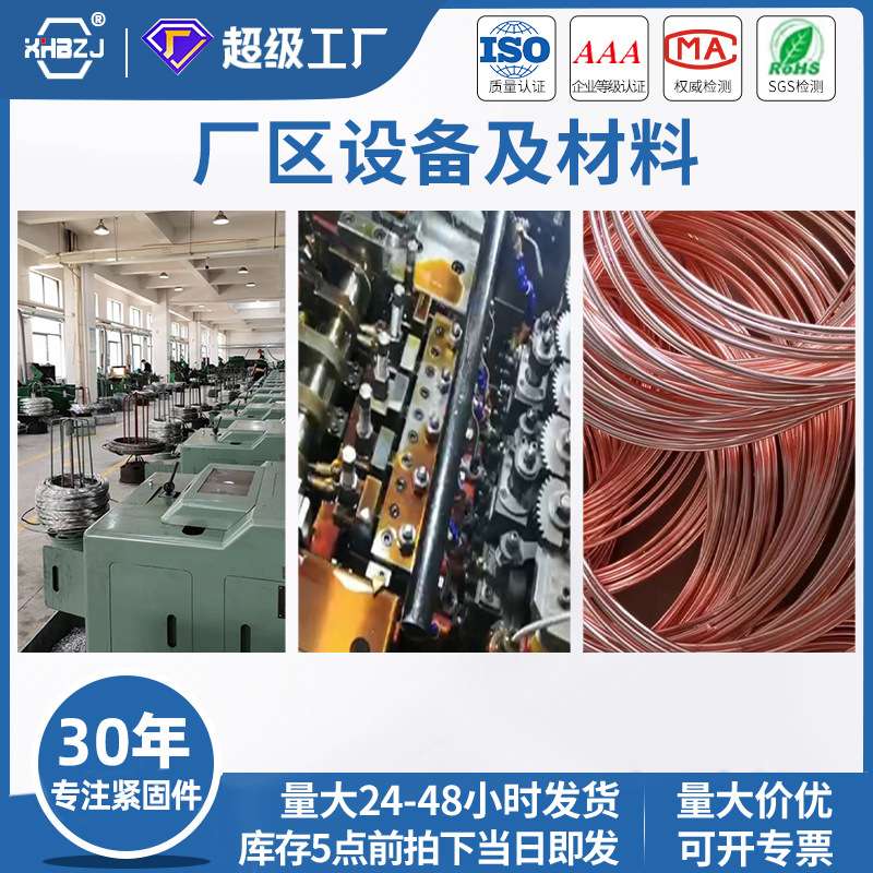 紫铜标牌铆钉全铜材质4.8级滚花直纹铭牌商标钉抛光GB827厂家图片