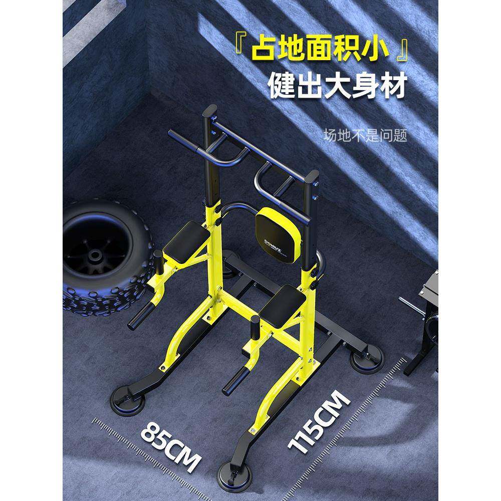 单杠家用室内引体向上器儿童落地单双杠架吊杆家庭拉力杆健身器材