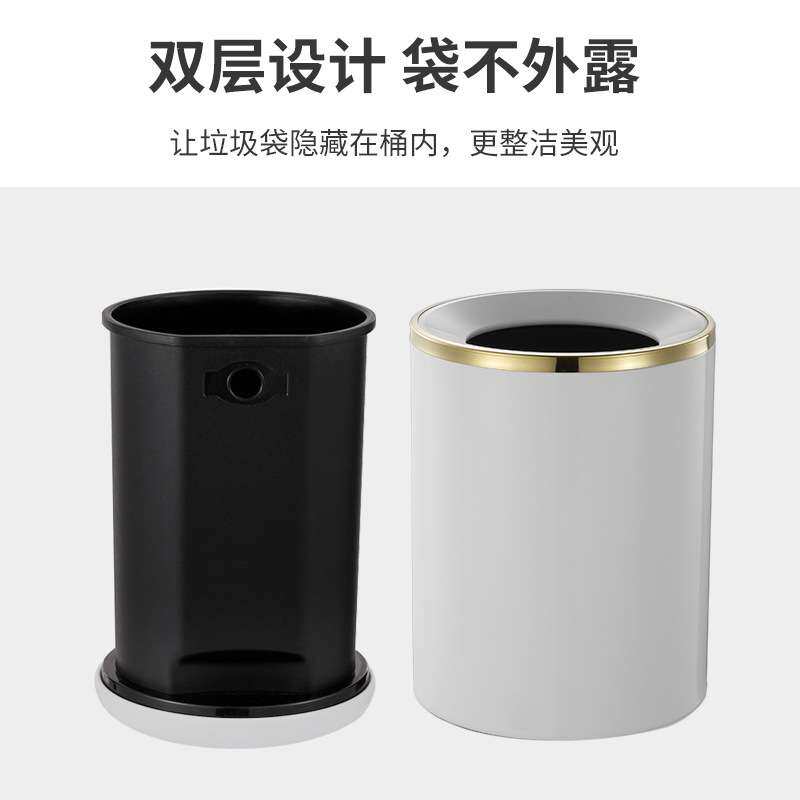 圆形创意双层垃圾桶办公室卧室客厅家用垃圾桶无盖纸篓加厚款8升