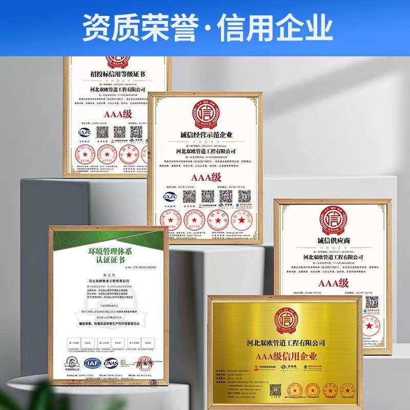 钢套钢保温管道市政小区供暖供热水工程用大口径地埋发泡保温钢管