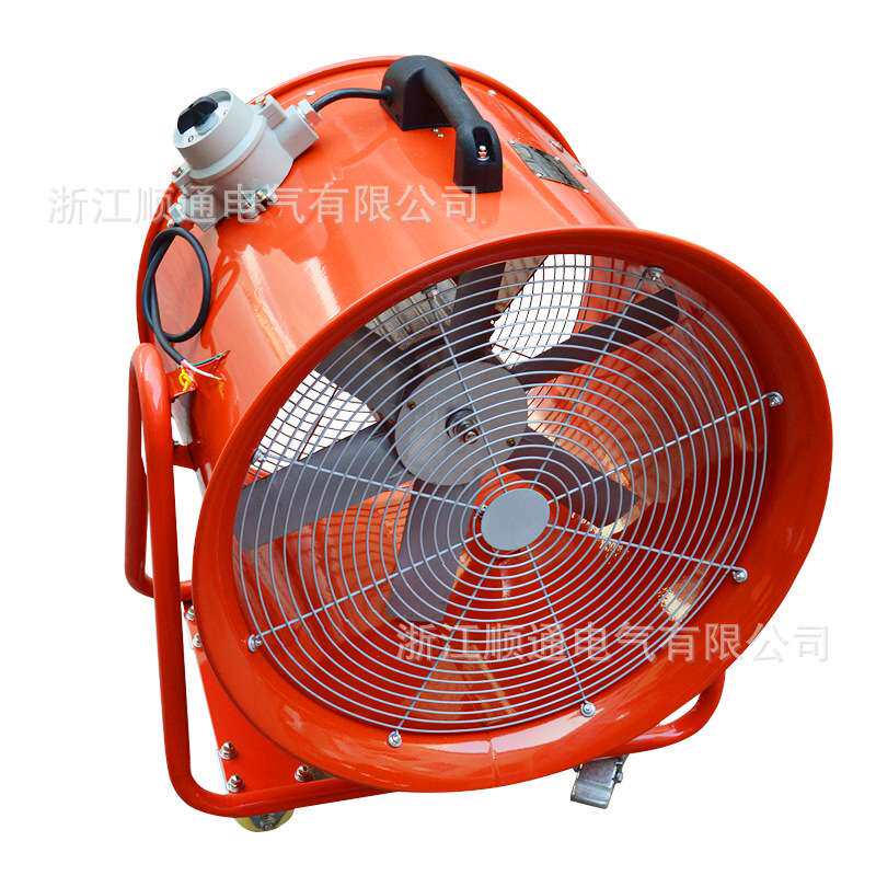 厂家手提式移动防爆风机 BSFT-500便携式安全手提风机加轮子