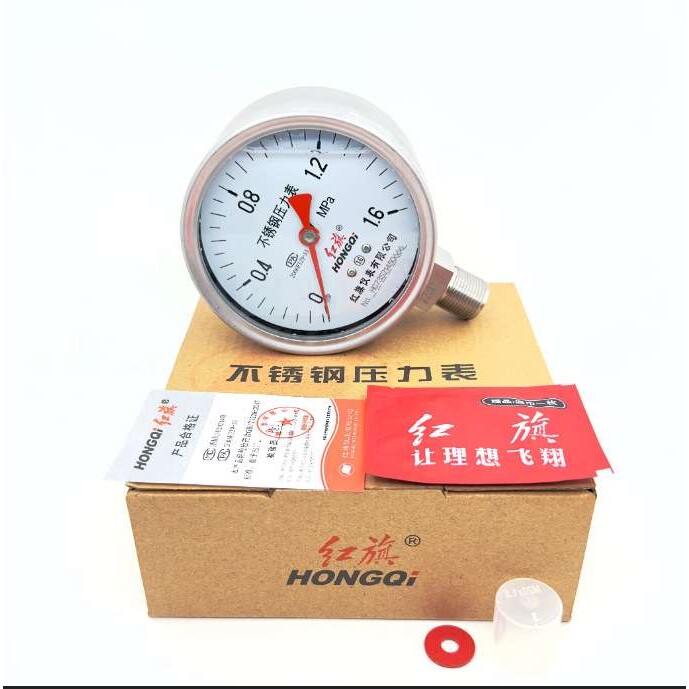 红旗不锈钢耐震压力表YTN-100BF不锈钢抗震压力表1.6MPA径向轴向