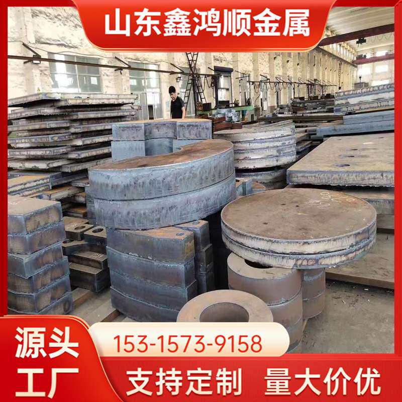 现货38MnB5合金板用于焊接结构 50Mn钢板10-40mm厚 钢板零切