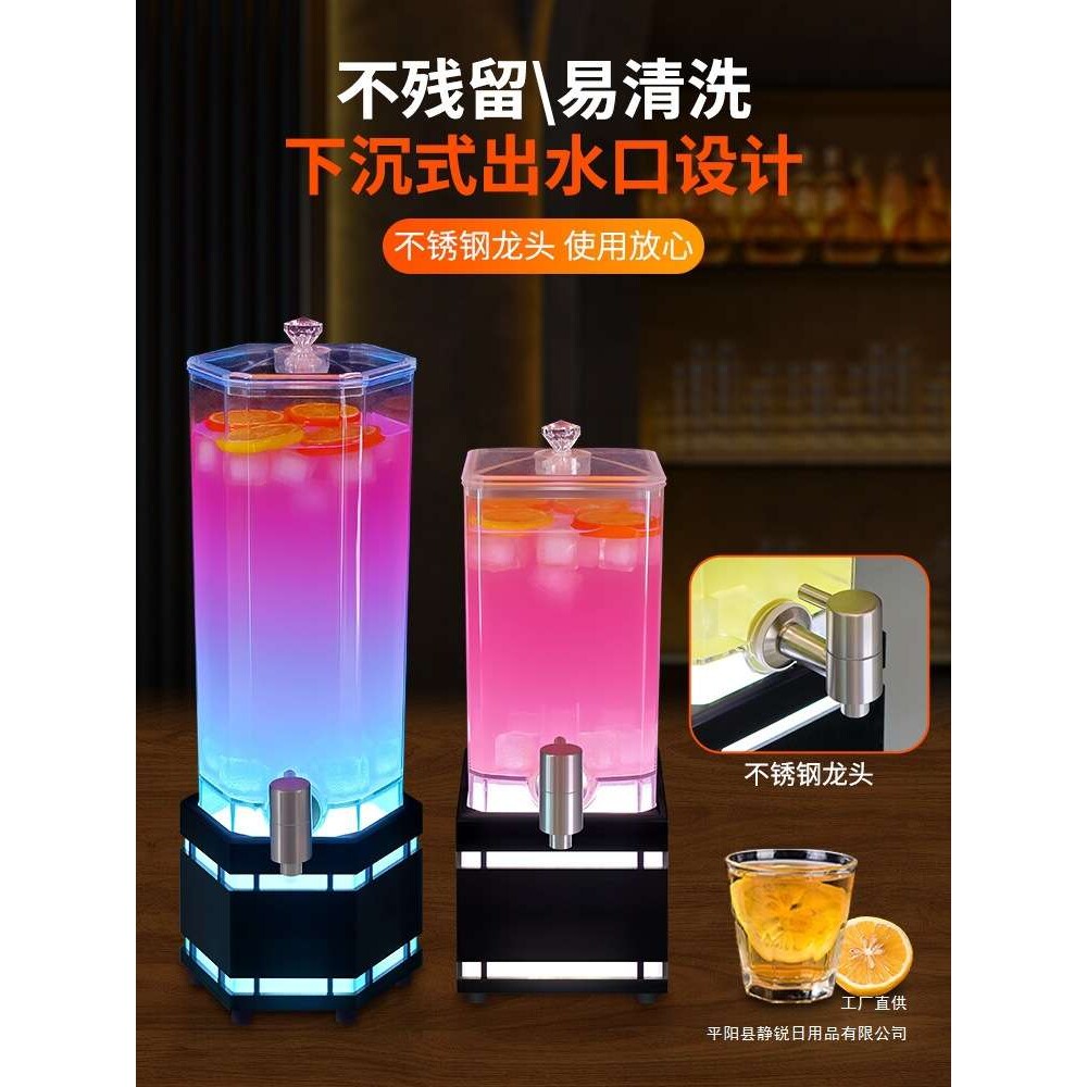 酒吧啤酒桶带龙头可乐桶鸡尾酒网红扎啤容器发光酒炮3L饮料桶