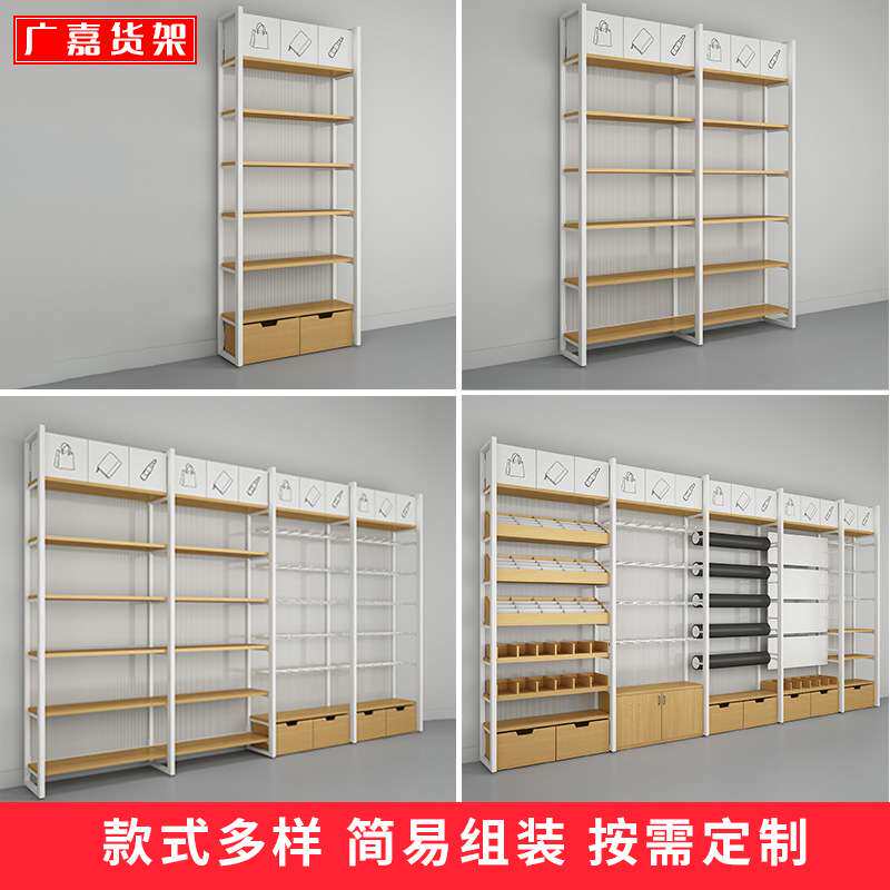 名创货架饰品精品店展示架文创优品店多功能置物文具宠物店陈列架