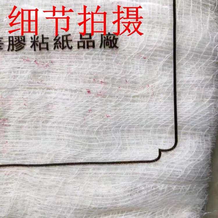 喷漆除尘布工业擦拭无纺布油漆辅料除尘粘性抹尘布多功能除尘布