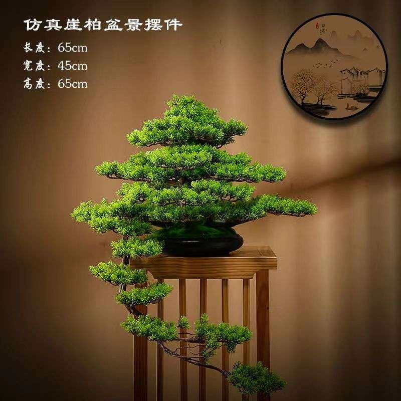 新中式仿真迎客松盆栽绿植客厅茶室办公室玄关装饰品摆件高档盆景