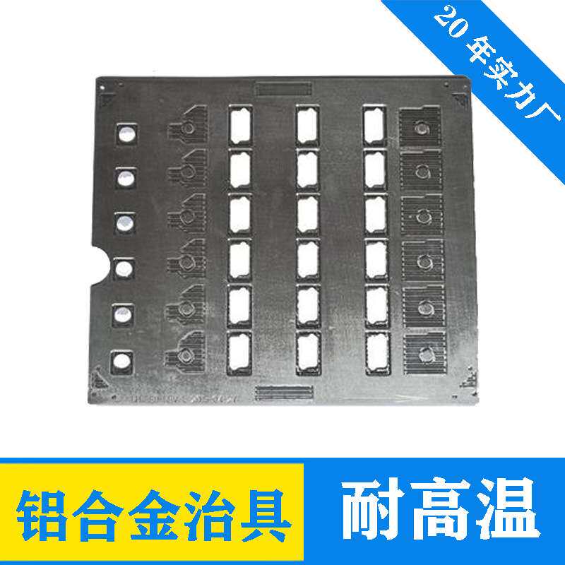 惠州锡车回流焊过炉治具贴片SMT载具夹托盘弹簧卡扣磁性钛合金
