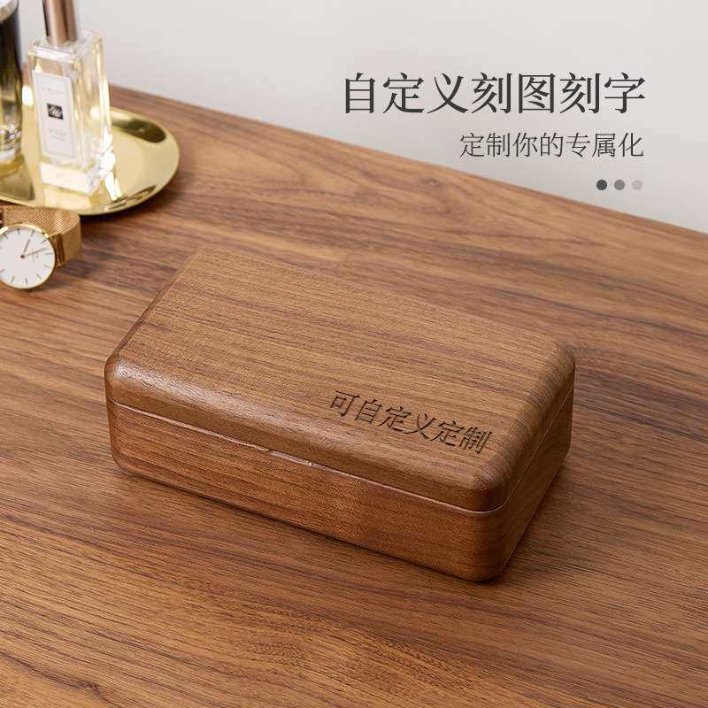 黑胡桃木首饰盒双层大容量新款实木桌面收纳简约小型便携饰品盒