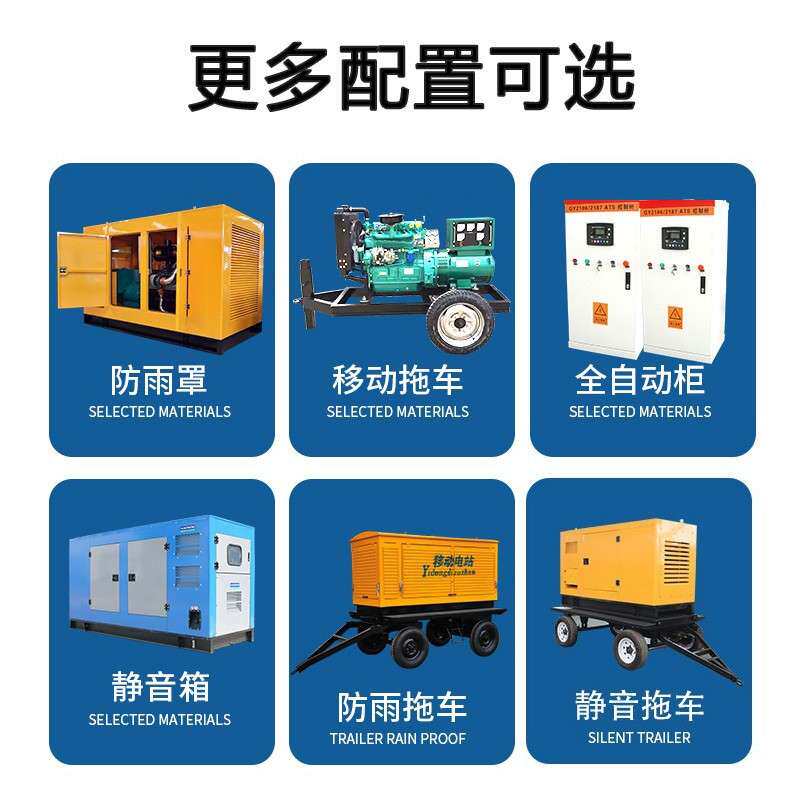 静音柴油发电机组玉柴150 200 300 350 500KW千瓦全自动潍柴上柴