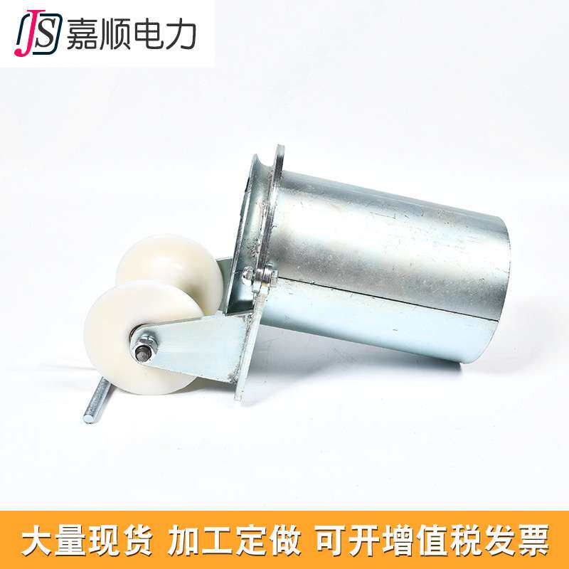 电力电缆放线滑轮转角直跑三联井口管口桥架平板座挂尼龙地缆滑车