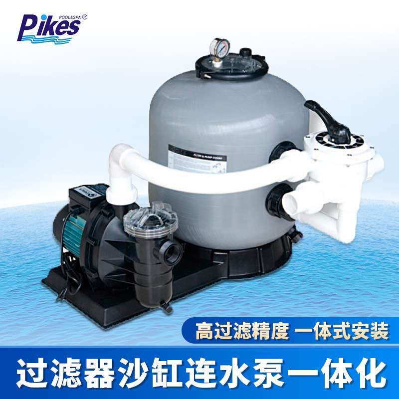 普克仕砂缸水泵一体机泳池沙缸过滤器鱼池景观池循环水泵处理设备
