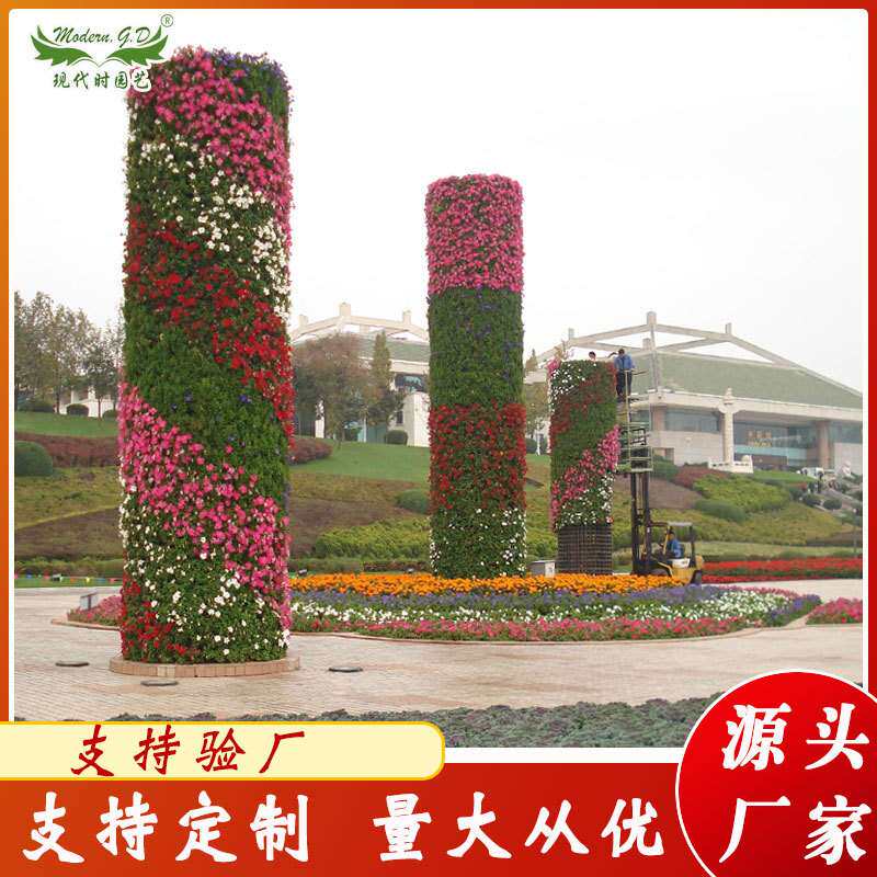 户外园林景观花柱立体绿化铁艺造型花架圆柱形组合花器立体花坛