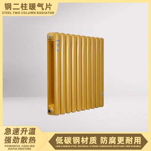 暖气片钢制壁挂式集中供暖钢二柱6030暖气片水暖散热器片加厚立式