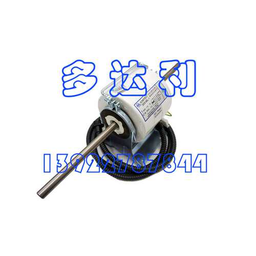 ZSK50-8KBe-Y 开利风机盘管直流无刷电机电机 盘管马达 MOTOR