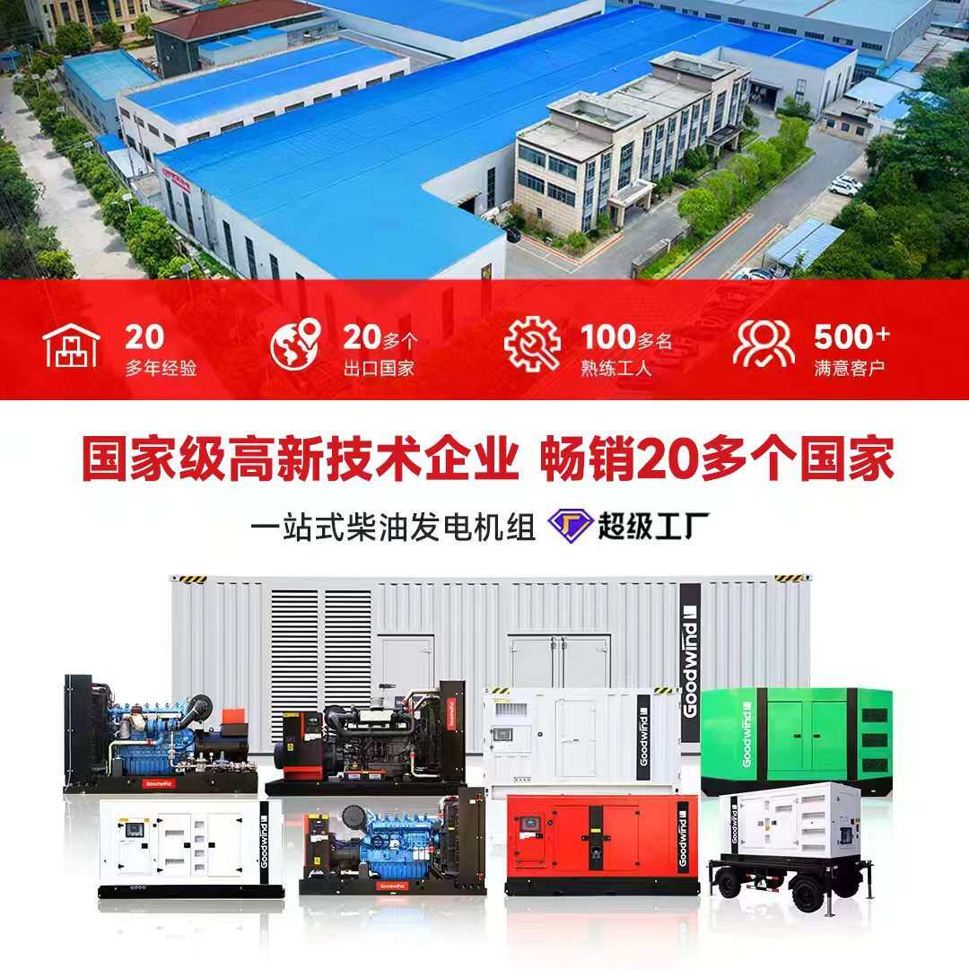 玉柴柴油发电机组30-4000KW应急备用全铜无刷大功率柴油发电机组