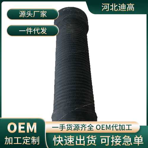 可定 变径钢丝加布缠绕胶管钢丝波纹胶管空气管上下水管随意弯曲