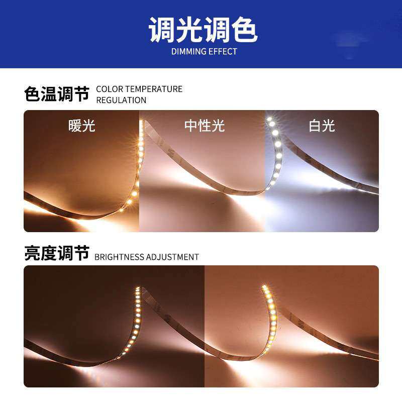 led灯带调光110V 220v转12v24v恒压电源灯管智能驱动无极调光