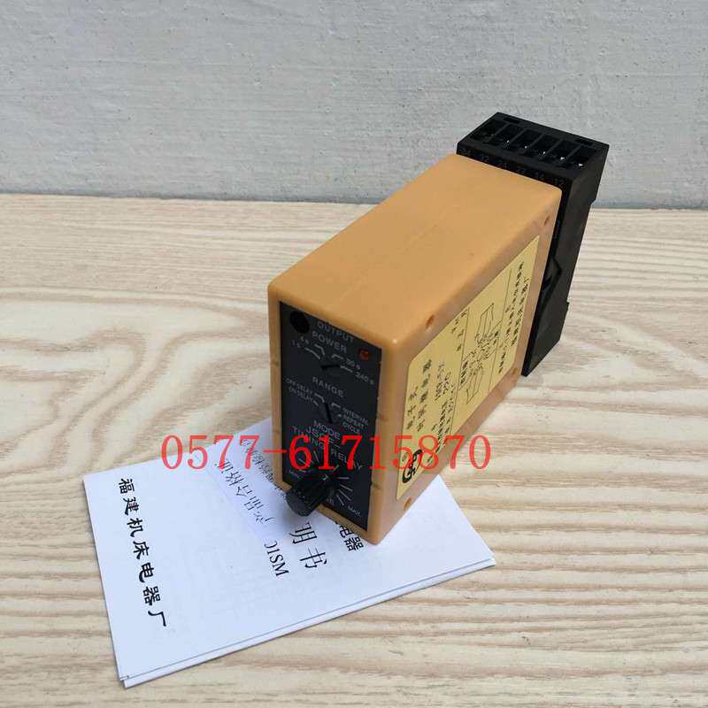JSCF-5X循环延时电子式时间继电器 5S 220V 380V导轨安装