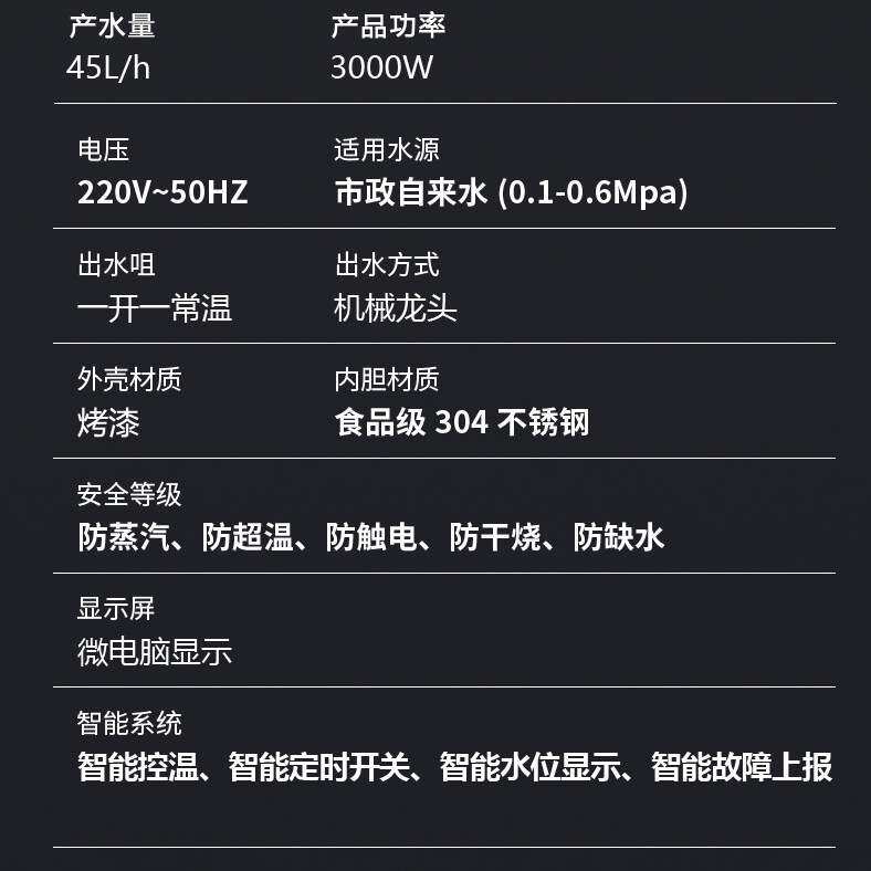 跨境智能液晶蒸汽开水机奶茶店设备专用吧台式饮水机商用直饮机