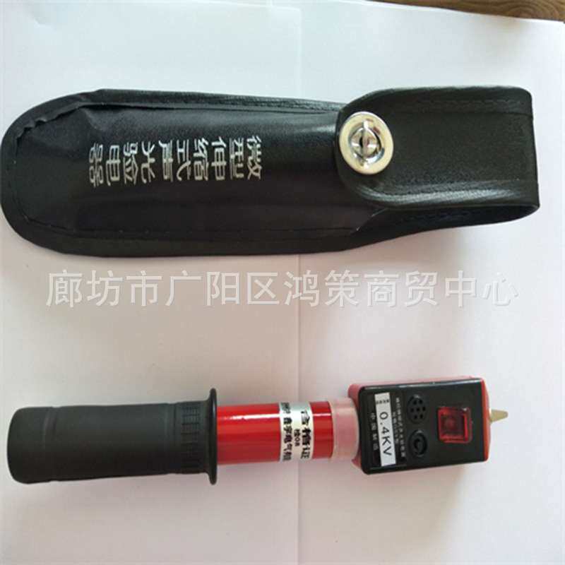 验电笔高压验电器声光高压微型验电器便携防触电验电器