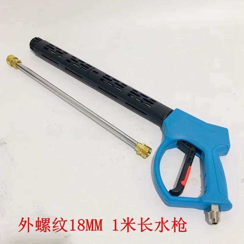 水魔力飞驰邦驰超高压清洗机洗车机耐压350公斤超高压水1米长度